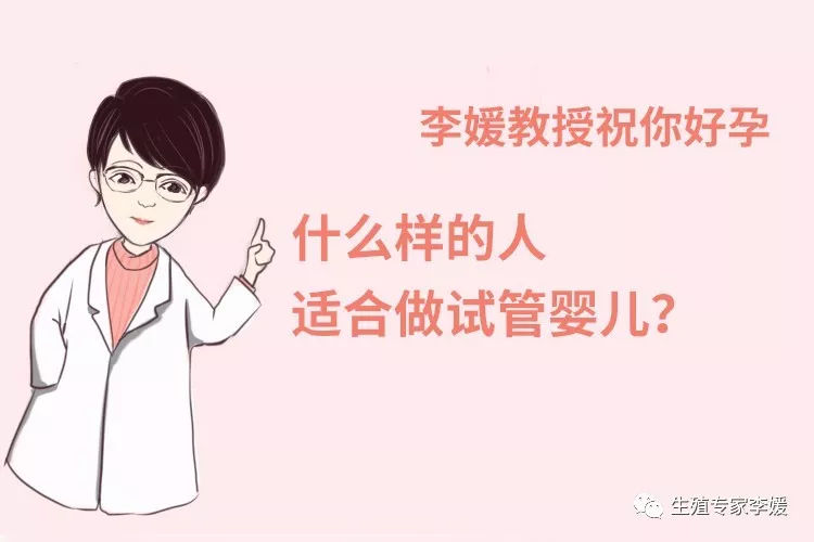 宫外孕治疗后多久可以来三期供卵试管婴儿(宫外孕治疗后多久可以来月经)