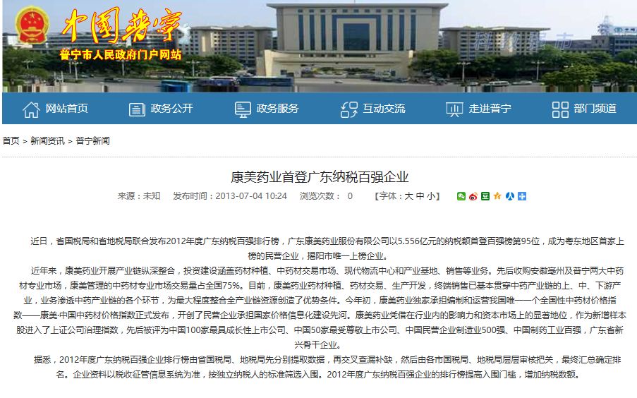 赠卵试管婴儿后可以玩手机吗-移植后不能玩手机吗？