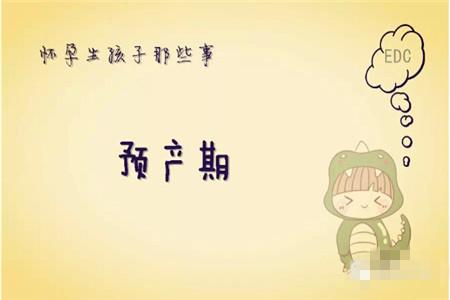 荆继红做借卵试管婴儿的成功率有多高？