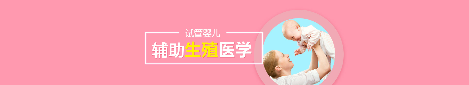 为什么做供卵试管婴儿要做染色体检查？