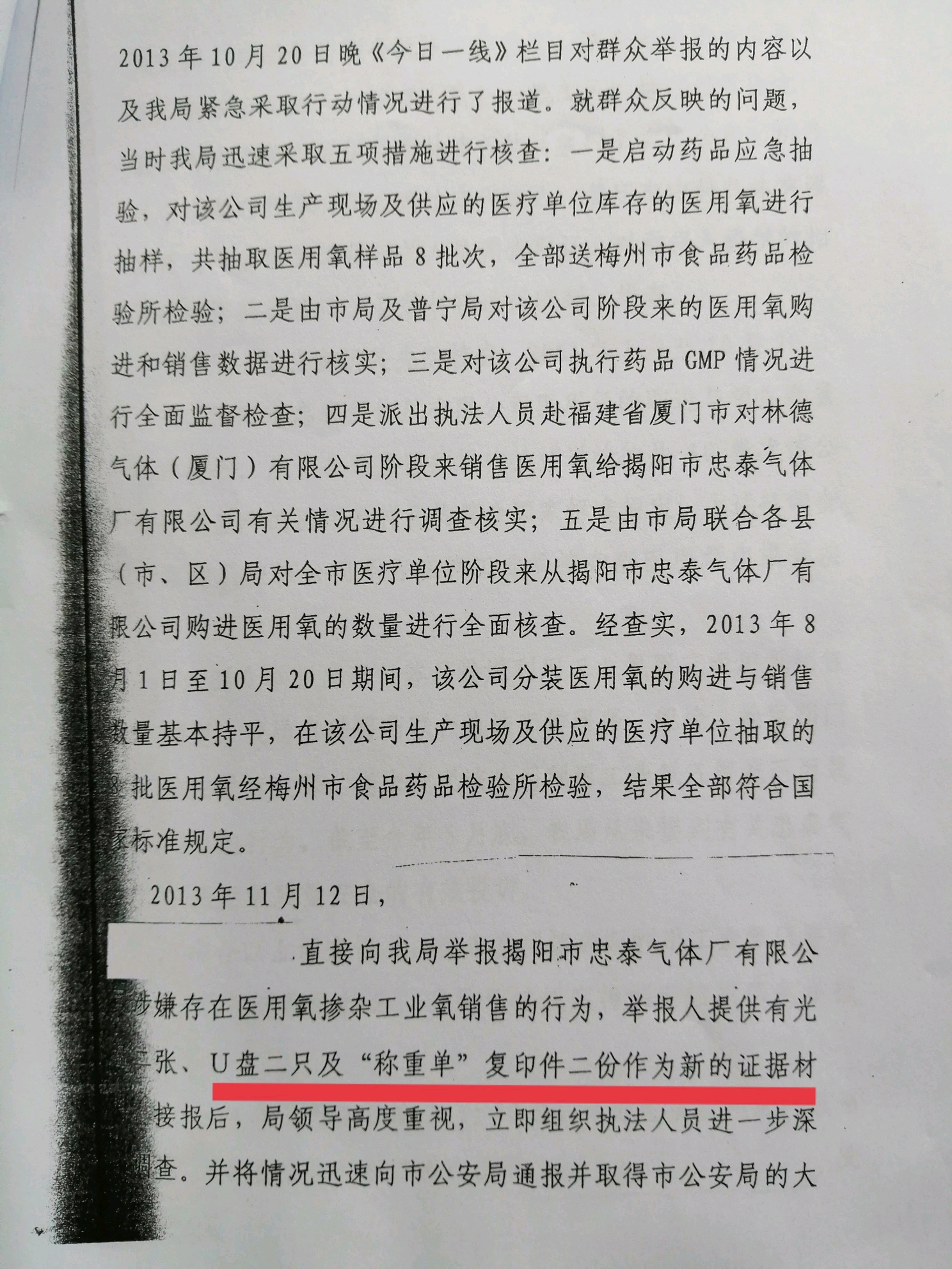 还在纠结是否要做借卵试管婴儿？我们先来看看具体的过程