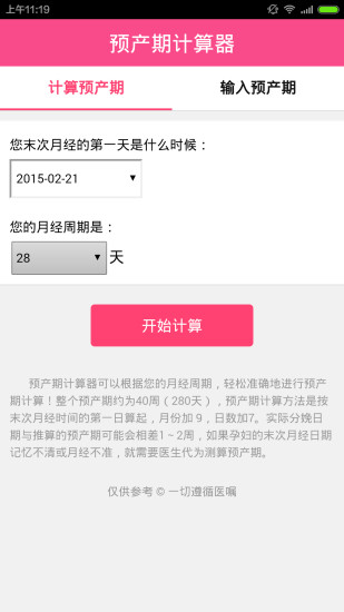 供卵试管婴儿是如何产生的（家庭健康）