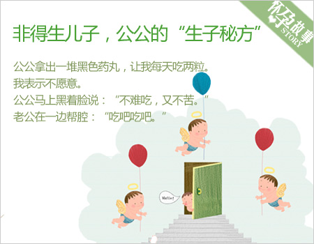供卵试管婴儿囊胚移植成功率更高