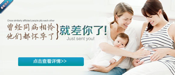 借卵试管婴儿术前检查需要多长时间？