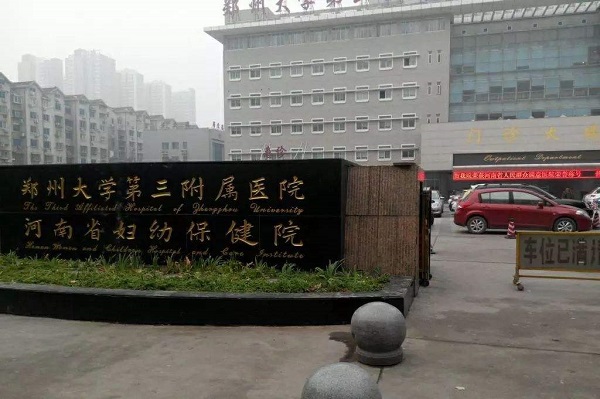 北京，北京，北京。通过三代赠卵试管婴儿生龙凤胎的经历