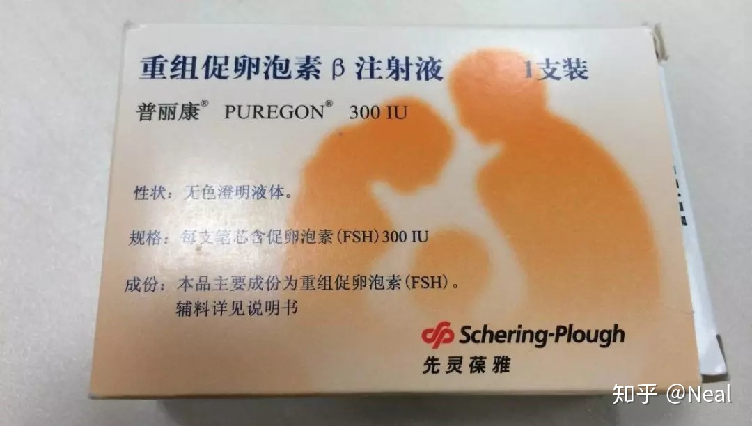 做第三代供卵试管婴儿的费用是多少