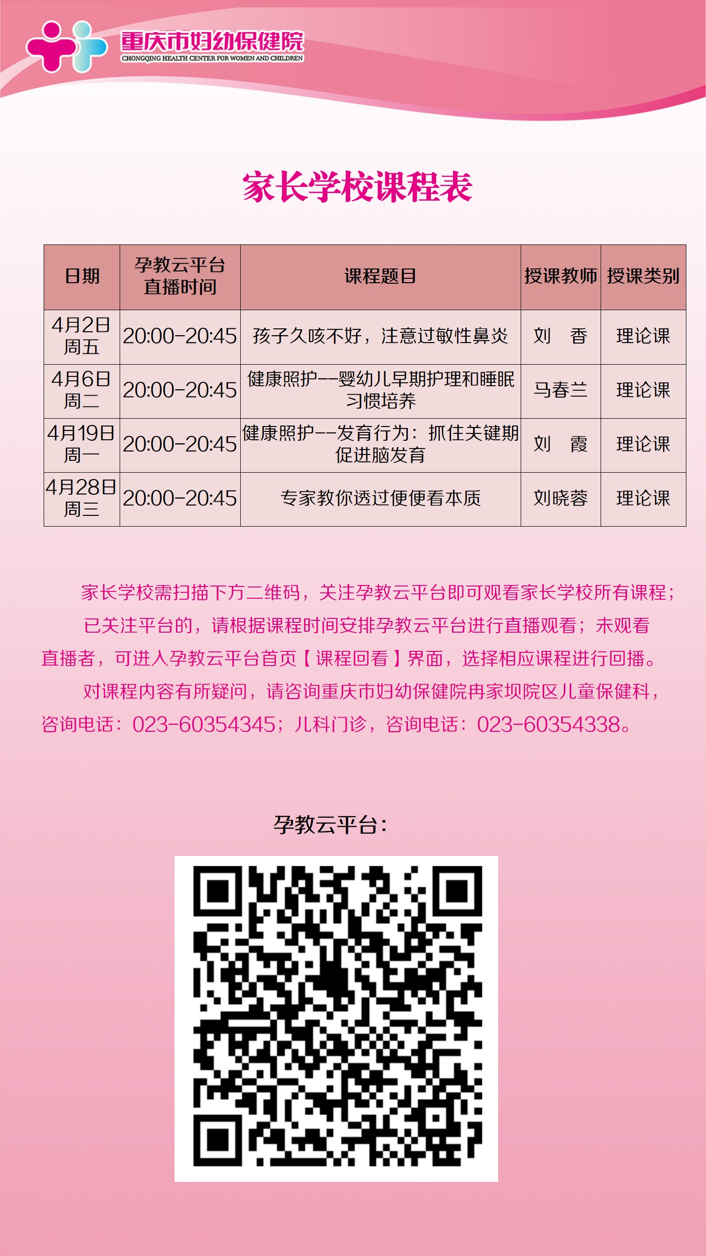 为什么第三代借卵试管婴儿不建议生双胞胎