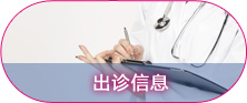 卵巢早衰和卵巢衰退的第三代借卵代怀试管代生的成功率是多少？