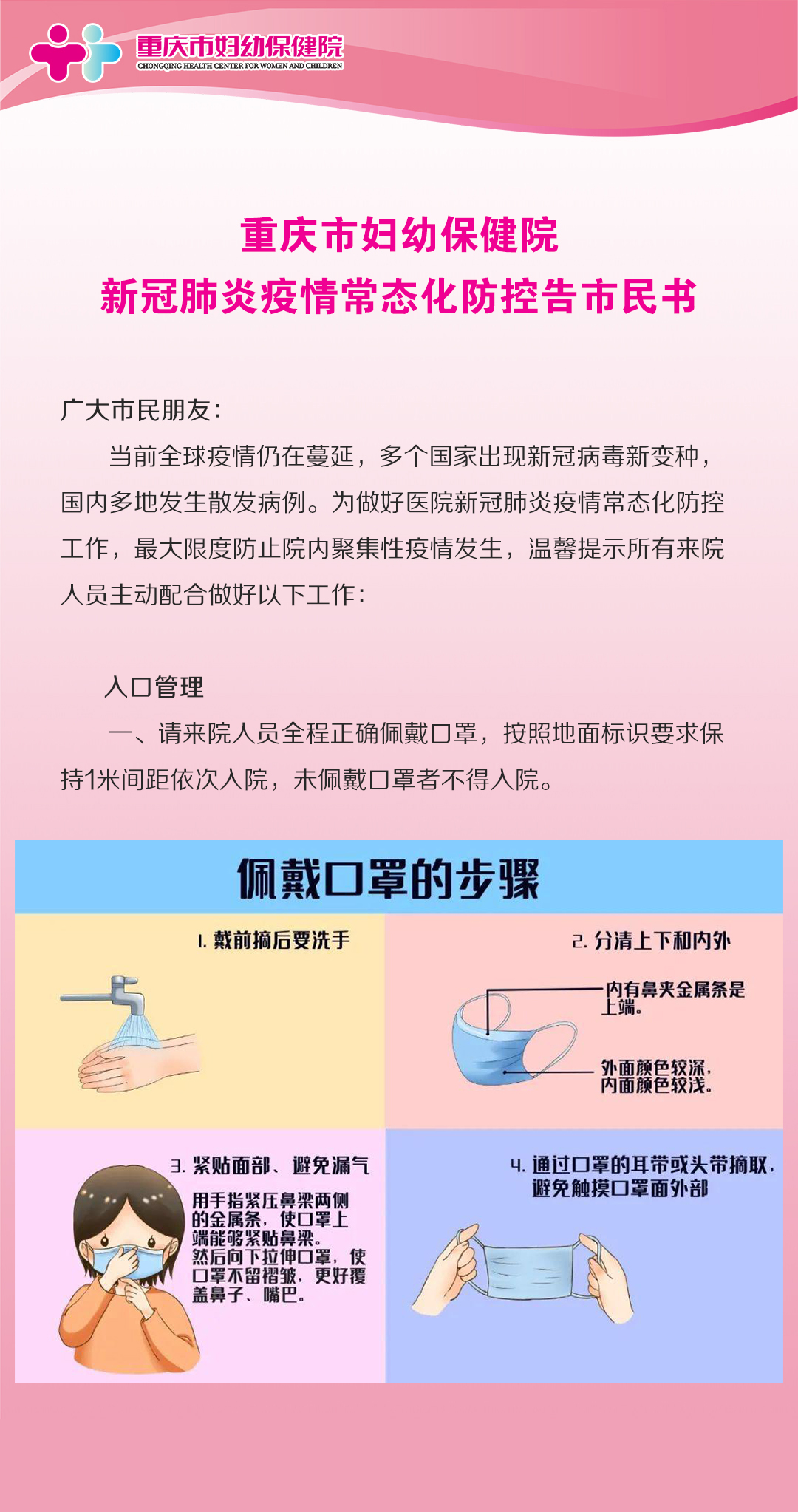 我可以在借卵做试管代怀中指定几个双胞胎吗？