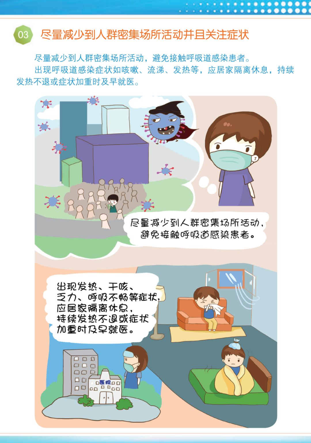 赠卵借卵试管供卵移植失败的反应有哪些？
