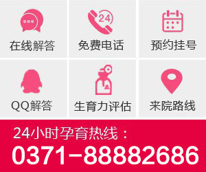 什么是借卵做试管代怀移植的最佳衬里