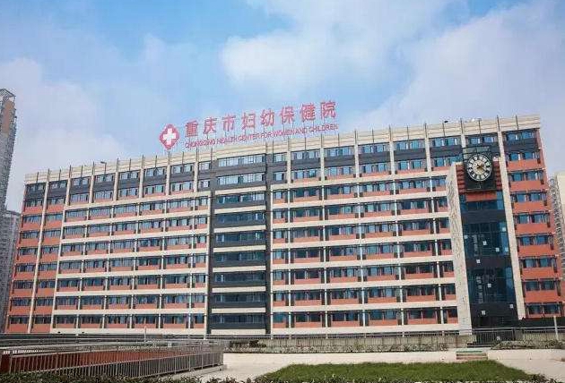 广州孕子岛供卵代怀代生在保胎方面有什么方法