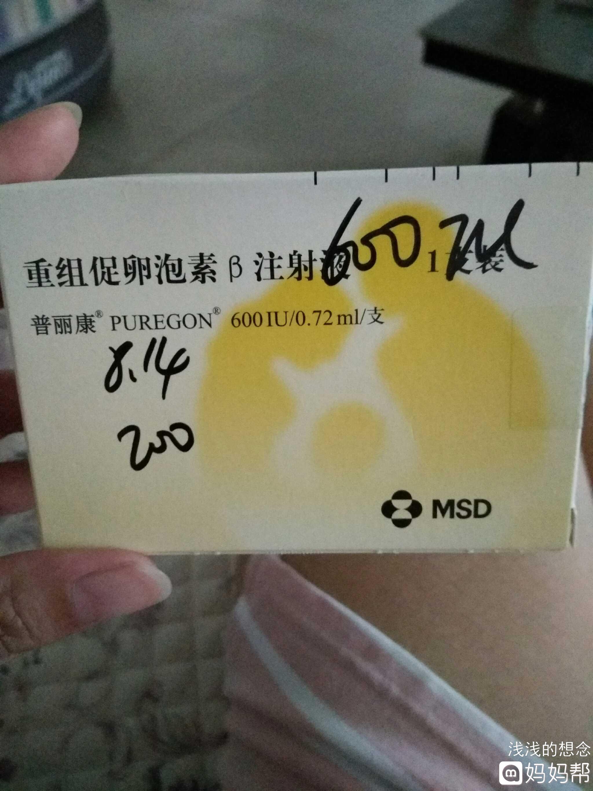 第一代和第二代借卵供卵做试管代生的费用是多少
