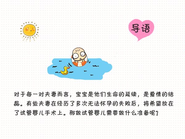 桂林市妇幼保健院供卵做借卵试管代怀成功率高吗