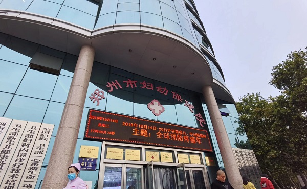 赠卵试管婴儿三代成功会流产吗