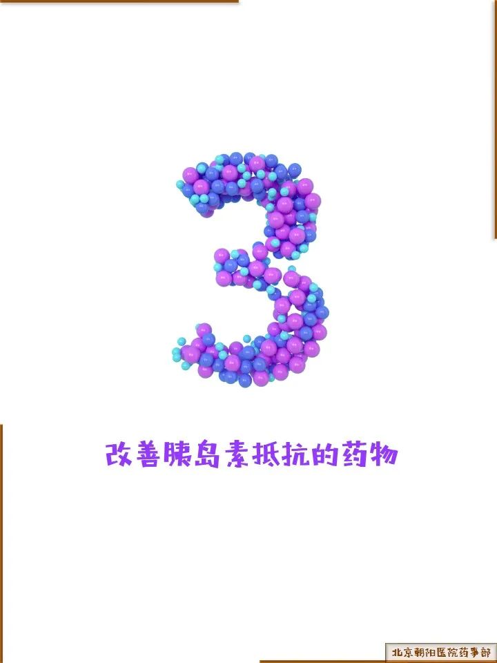 北京做供卵试管婴儿医院