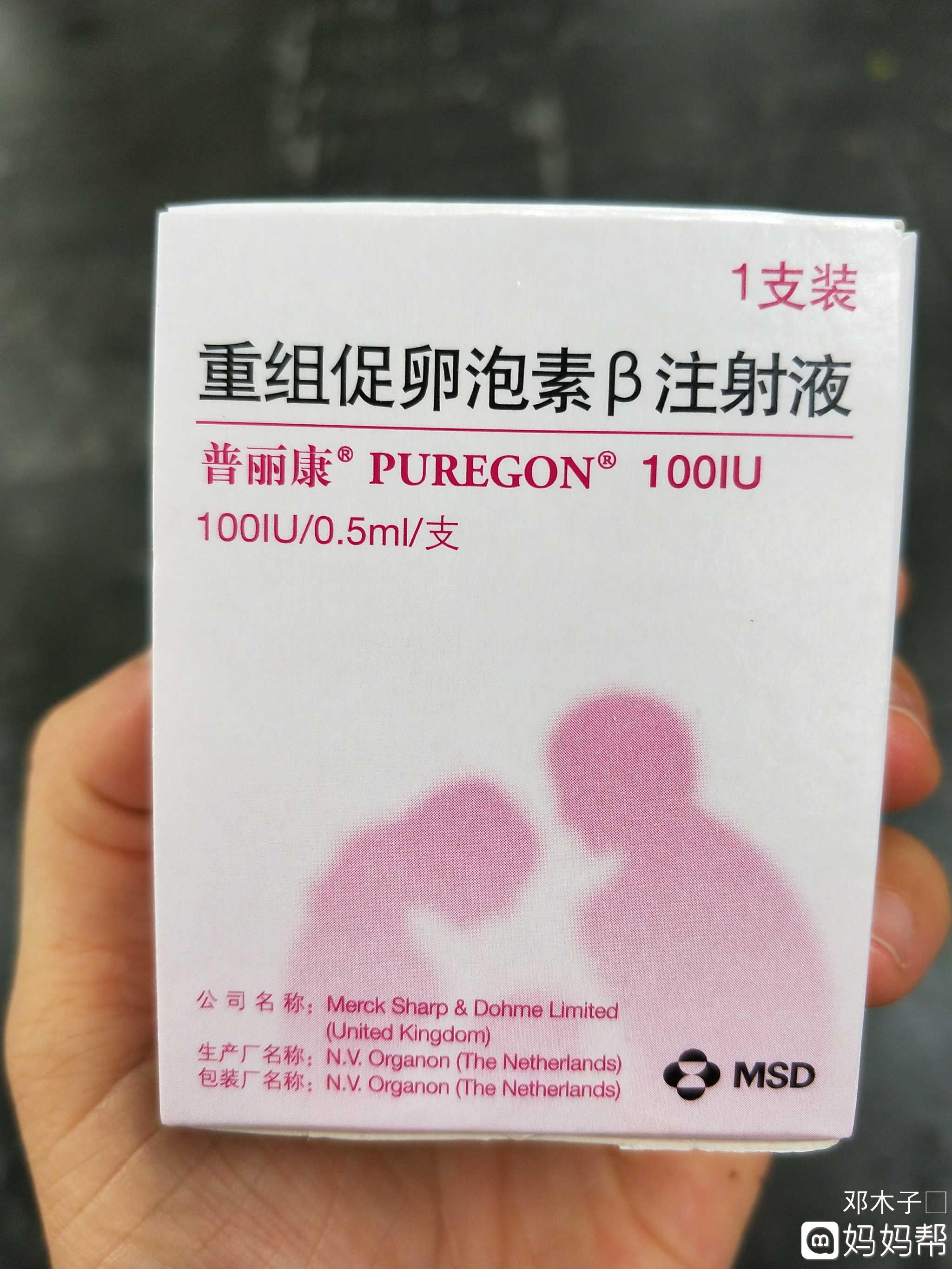 做供卵试管婴儿抗结剂方案的费用大概多少钱