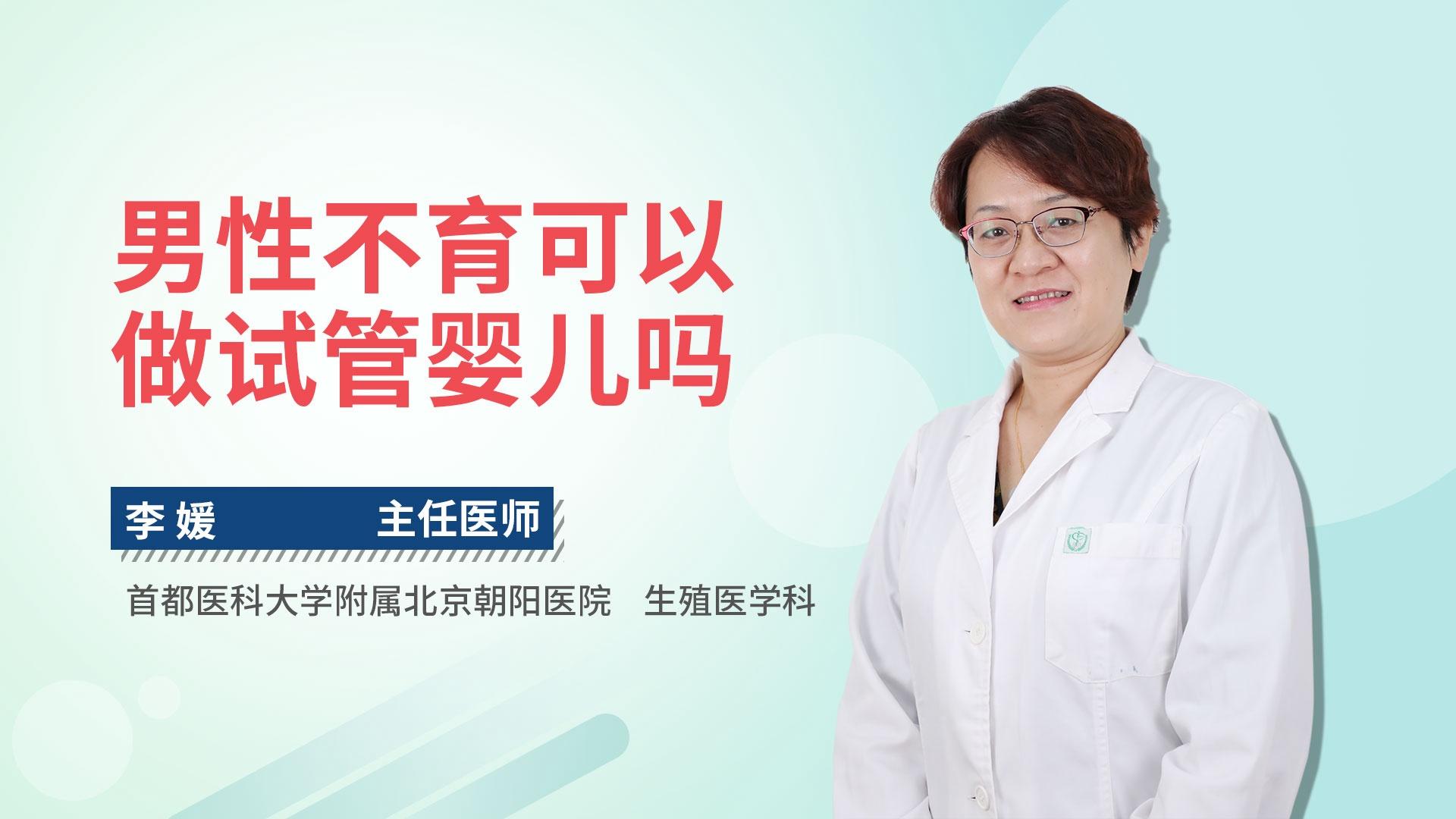 做借卵试管婴儿女人是不是特别受罪