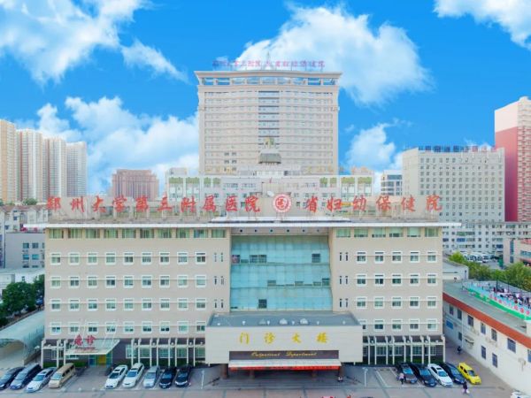 试管医保能报销吗