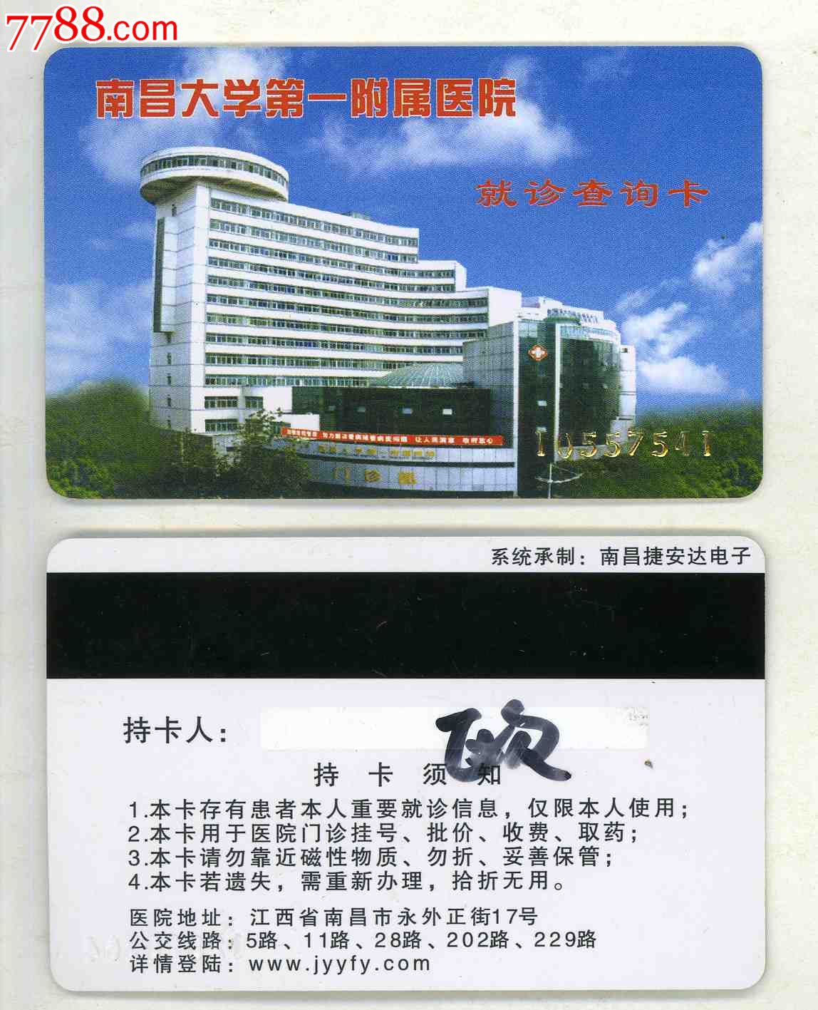 北医三院第三代试管代怀选择性别多少钱？费用比一代试管贵多少