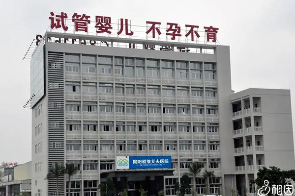 北京一次试管公立不用等多少钱(中心收费93851元)