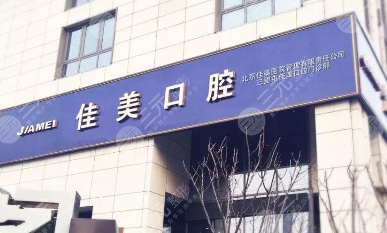 北京网上试管代怀是真的吗要多少钱（北京三代同性生子代怀费用）