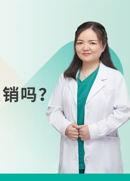 北京市试管-子宫畸形有哪些类型+
