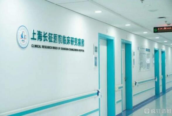 试管降调后老出现腰酸背痛是怎么回事