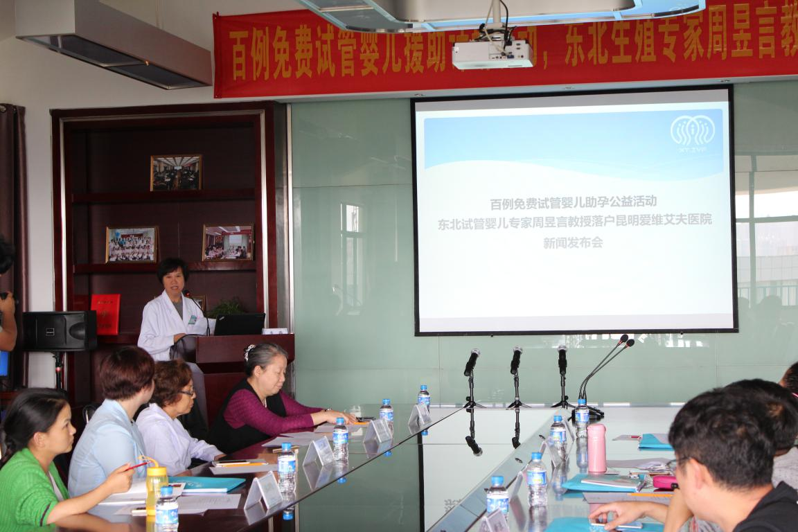 输卵管上举也能做北京代怀哪个69怎么联系怀孕吗