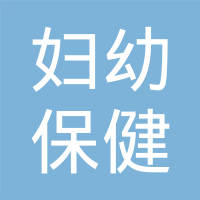 2024年全国代生孩子联系电话医院排名分享