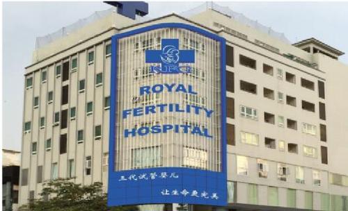 2024邵逸夫男子试管代怀三代费用要多少（附试管预付费用单）