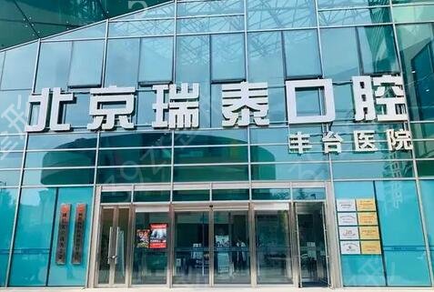 北京哪个医院国内代怀孩成功率高（北京九院和集爱代怀孕哪个好？）
