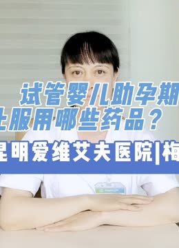 2024年北京北部妇产医院李敏医生供卵代怀服务怎么样（内附试管费用明细）