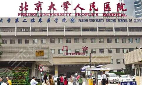 2024年北京南方借卵自怀费用婴儿成功率高吗