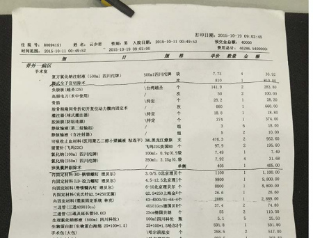私立试管机构正常取多少个卵呢+一次取卵不能超过几个